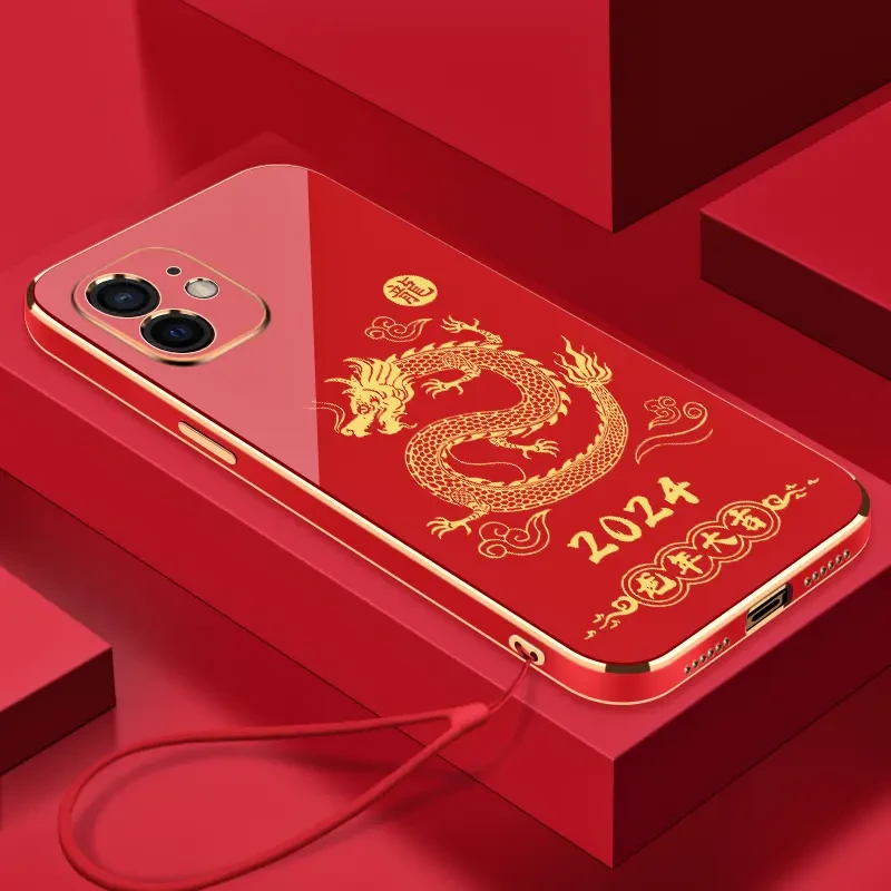 2024龙年大吉苹果11手机壳全包硅胶防摔电镀软壳【送挂绳】