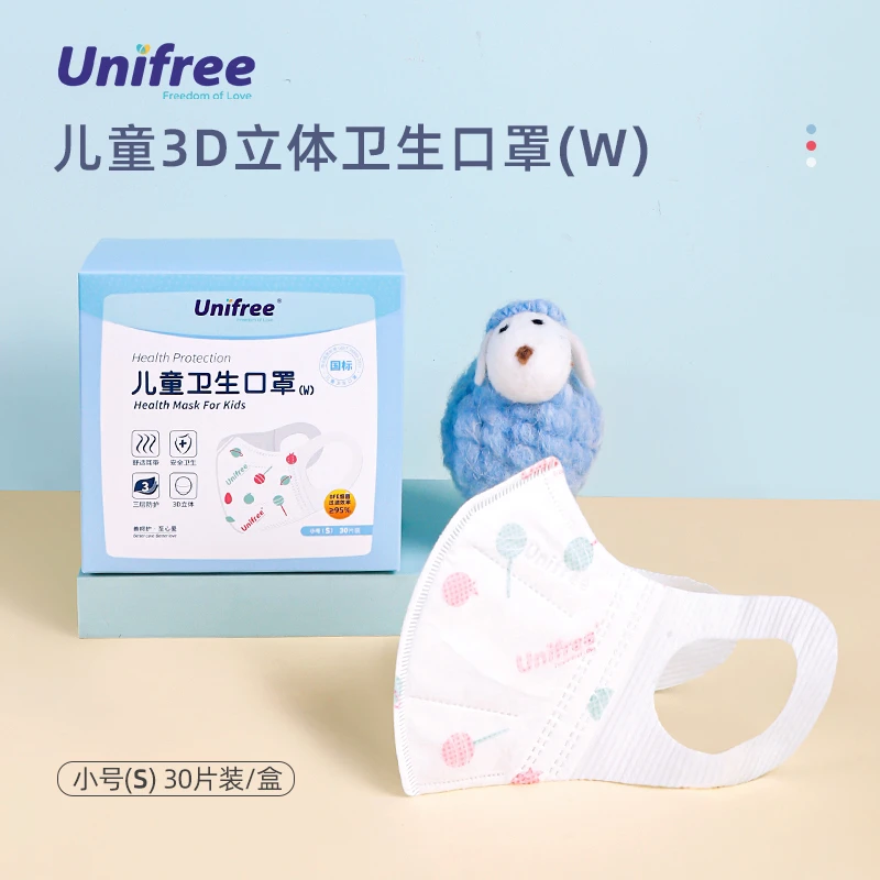 Unifree一次性3D立体儿童口罩 (30片/盒) 国标宝宝透气婴儿01
