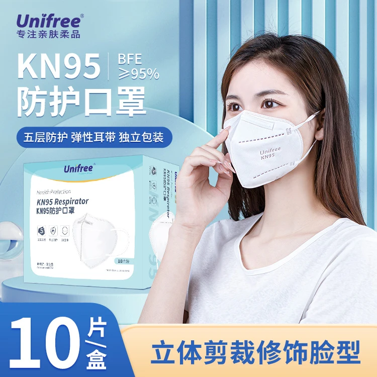 Unifree KN95一次性透气立体口罩潮款薄款独立装白色时尚10片/盒