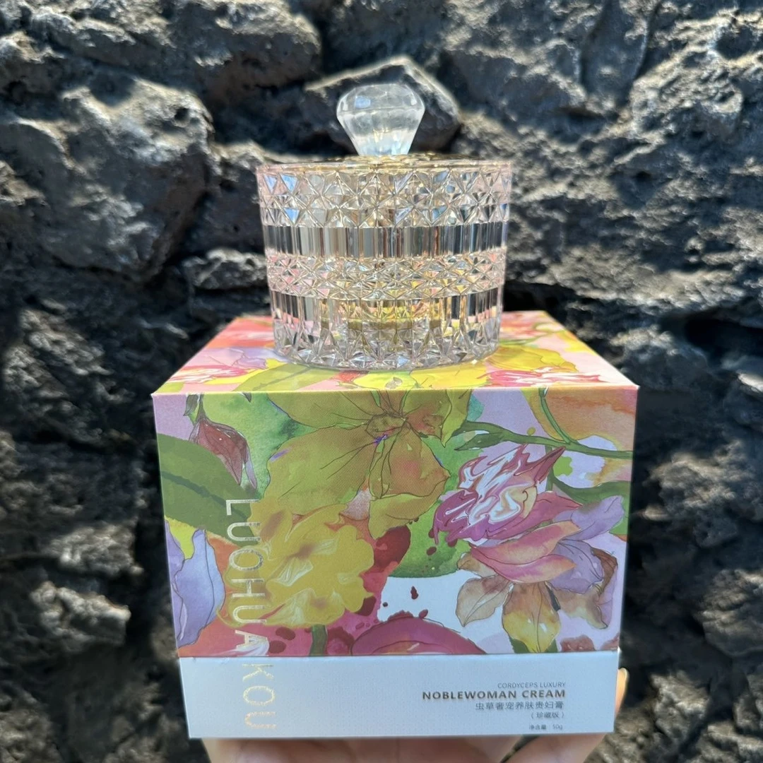 洛华蔻院线砖供原虫草奢宠养肤贵妇膏珍藏版50g