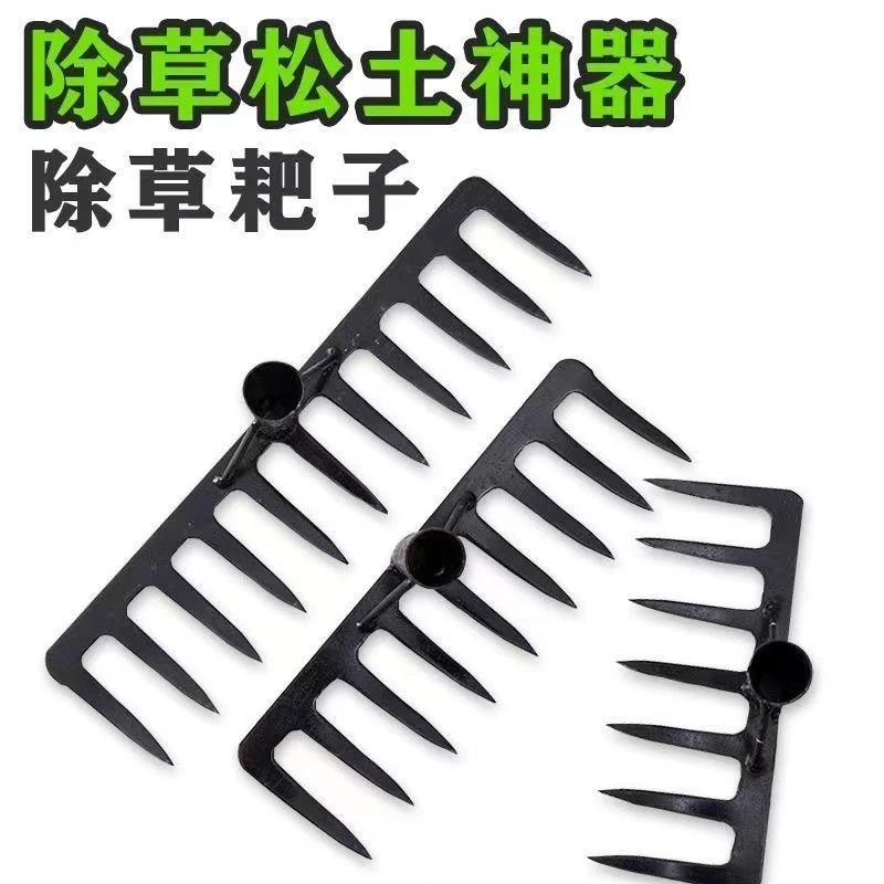 钉耙农用松土翻地搂草多功能多齿一体钉耙钢扒子家用老式耙子园林