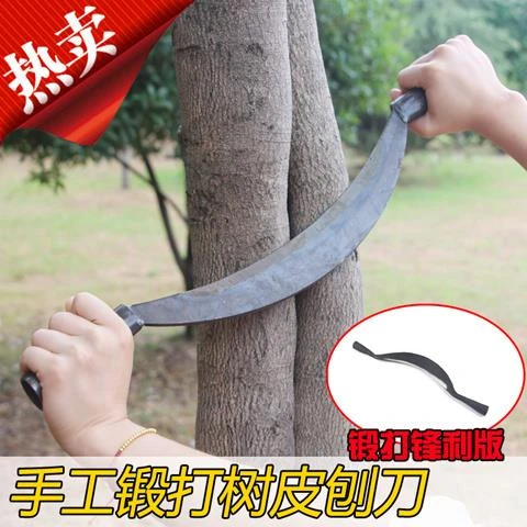 弯形树皮刮刀树皮刀树皮铲子皮刨铁批刀剥铲树皮刨刀已磨口包邮