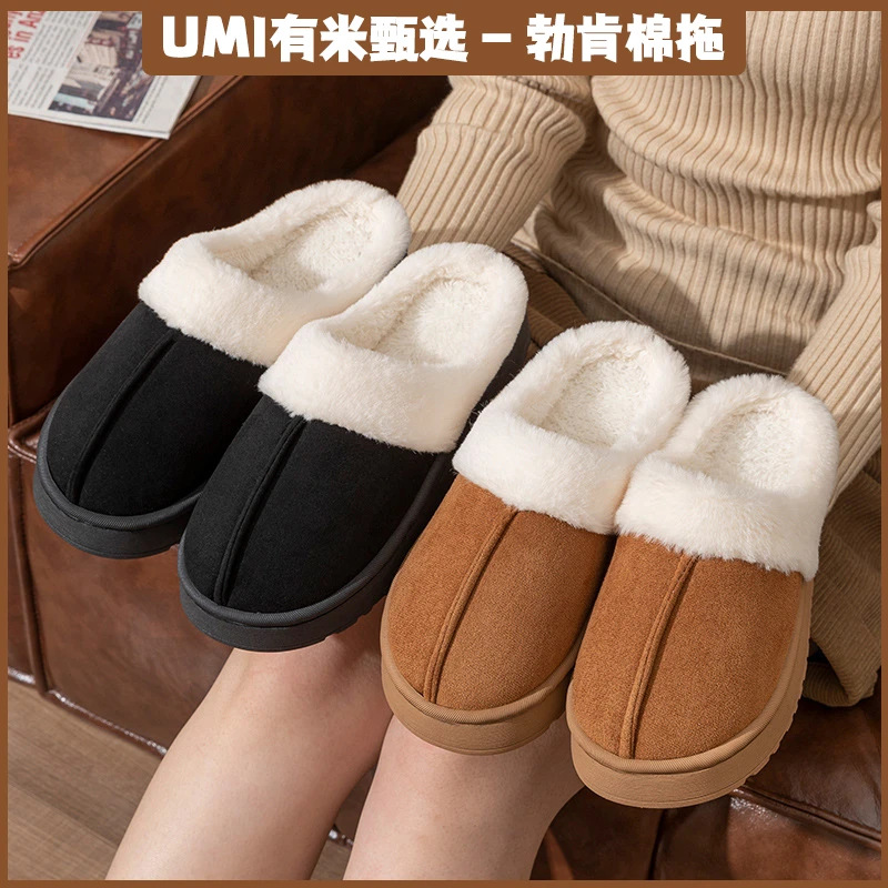 【UMI】2024勃肯棉拖鞋冬季男女家居家用情侣室内外保暖厚底毛拖鞋