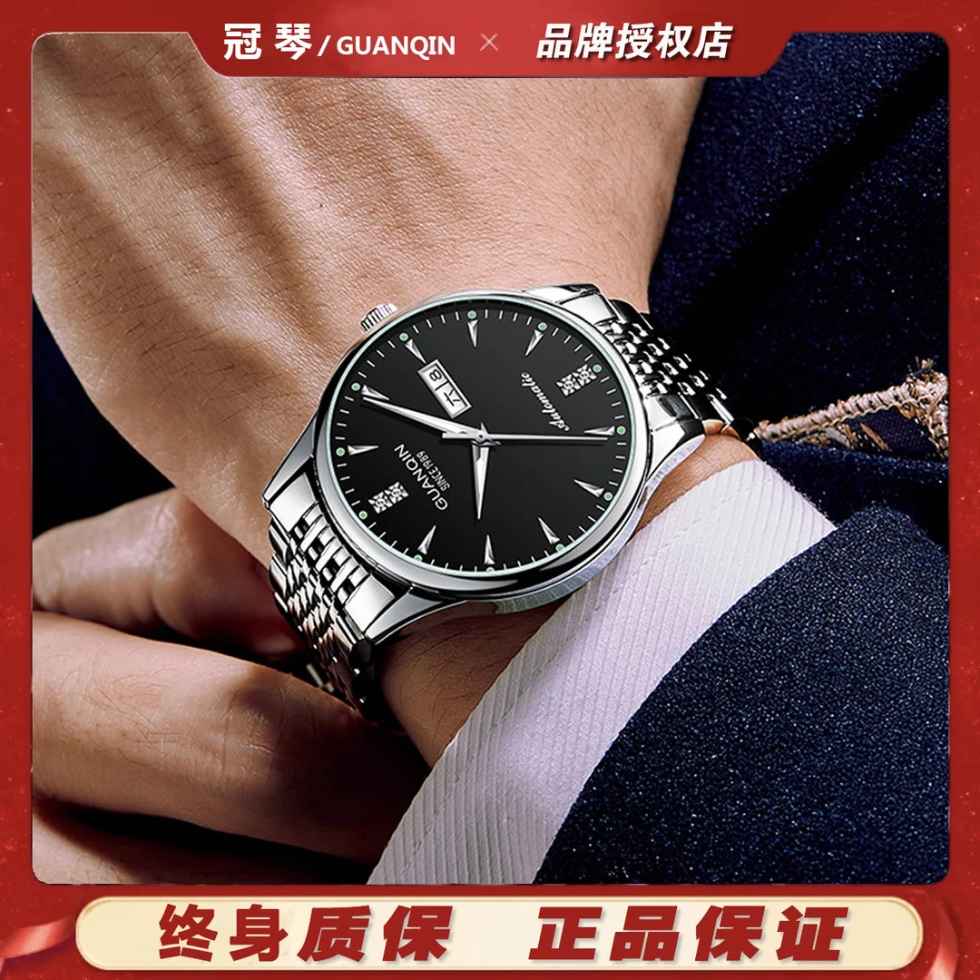 GUANQIN/冠琴高档至臻时尚经典百搭简约男士全自动机械腕表TYB