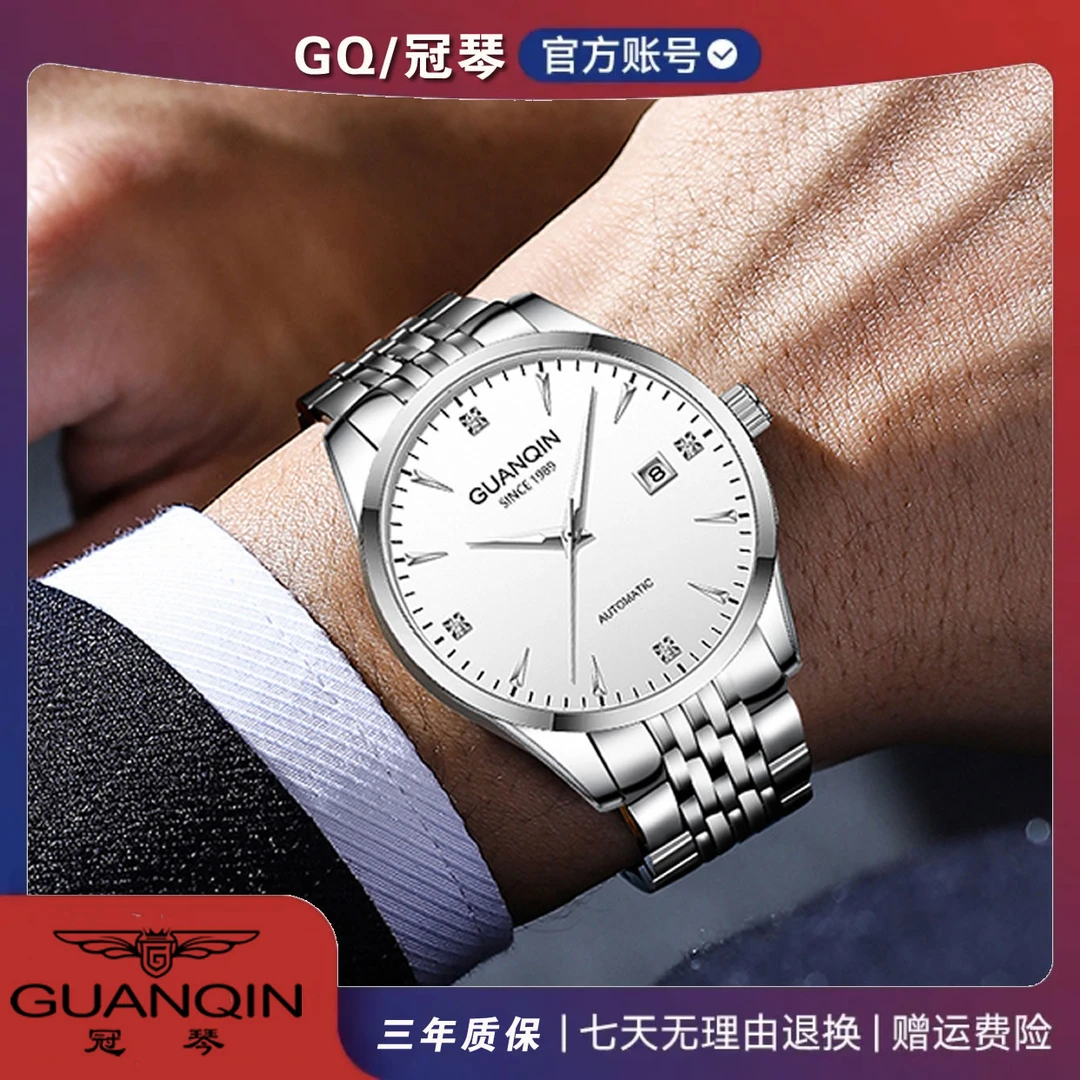 GUANQIN/冠琴【新人福利】休闲双日历时尚商务潮流经典男士腕表N11