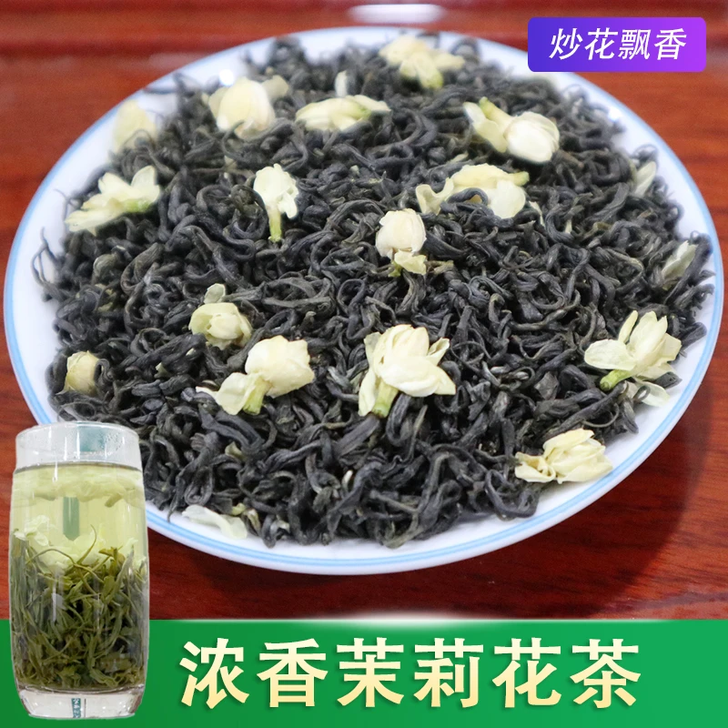 茉莉花茶瑞叶飘雪炒花茉莉口感鲜爽花香浓郁