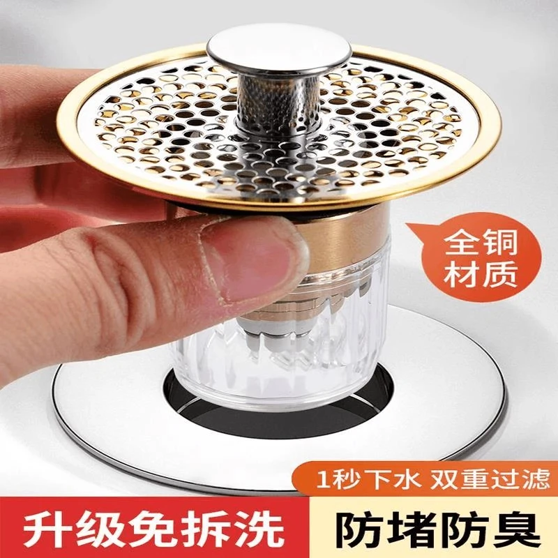 九牧王洗手盆漏水塞弹跳芯洗脸盆陶瓷去水面盆防臭脸盆配件排水盆