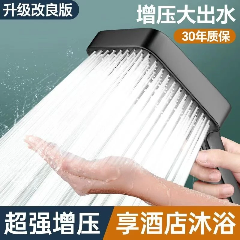九牧王增压花洒喷头浴室家用淋浴头超强加压浴霸水龙头热水器洗澡
