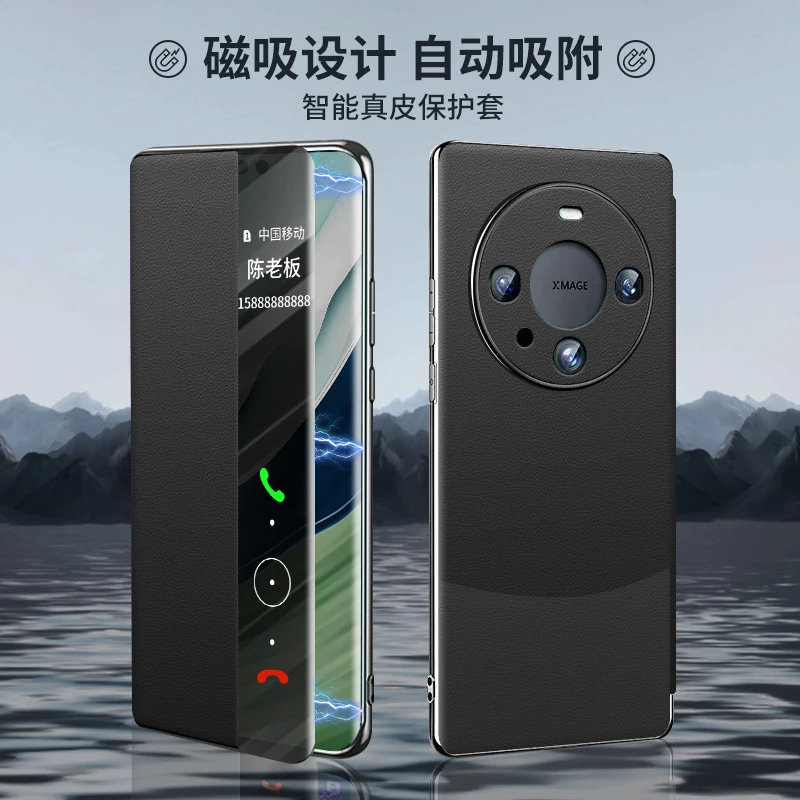 适用于华为mate60pro手机壳MT60真皮拼色翻盖保护套全包磁吸手机