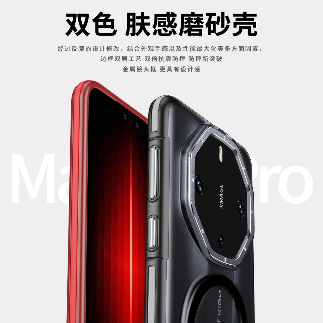 华为mate60rs非凡大师磁吸壳magsafe无线充电肤感高级防摔手机壳