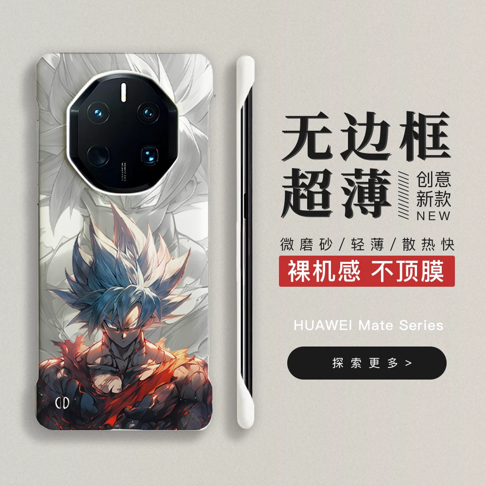 龙珠悟空适用华为mate60RS手机壳40RS/50RS保时捷无边框70RS防摔