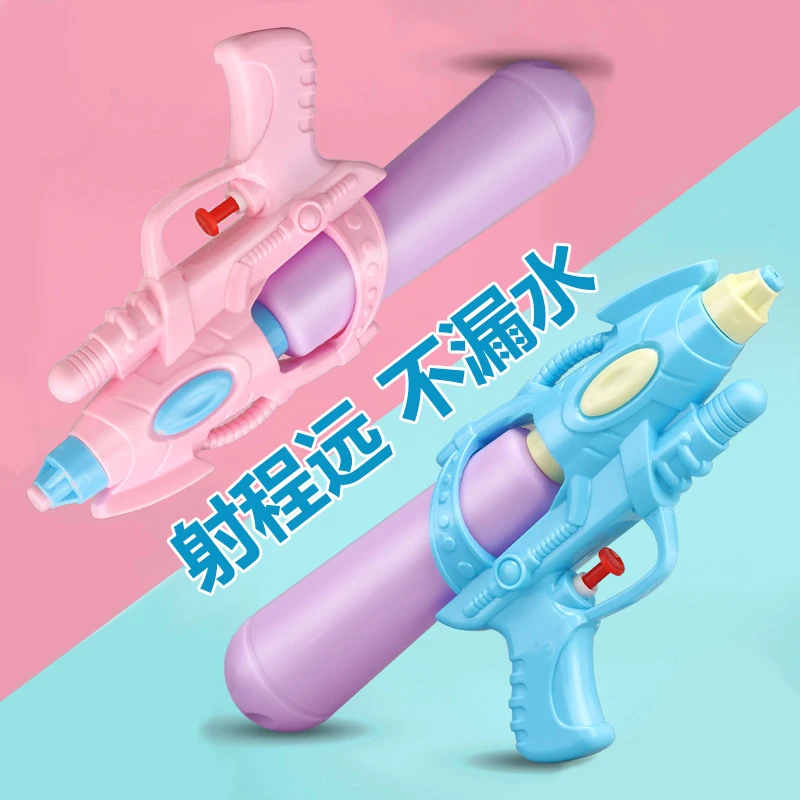 儿童塑料玩具喷水枪男孩打水仗神器幼儿园女孩呲水枪沙滩戏水玩具