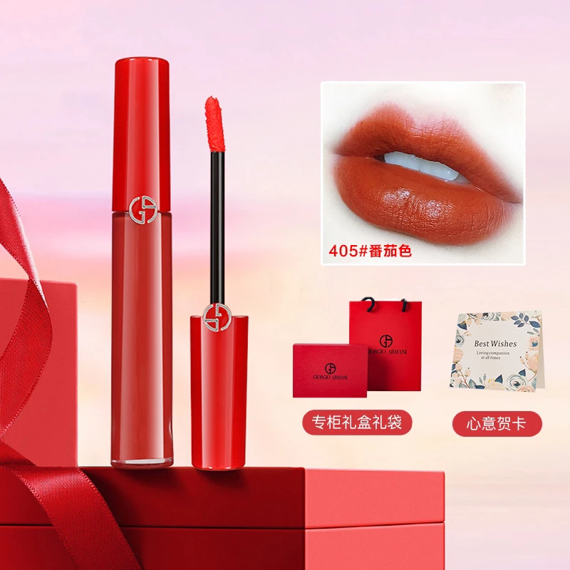 阿玛尼（ARMANI）红管唇釉405番茄色206#214丝绒哑光显白口红礼盒装