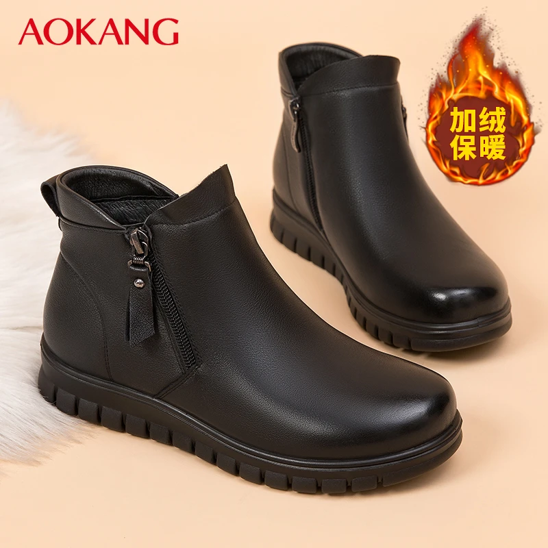 Aokang/奥康真皮加绒保暖妈妈鞋短靴子冬季女鞋中老年软底皮鞋