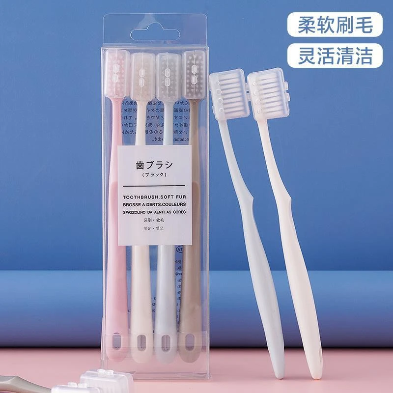 【4个装福利品】牙刷马卡龙牙刷清洁宽头家用软毛细丝小头高档抑菌