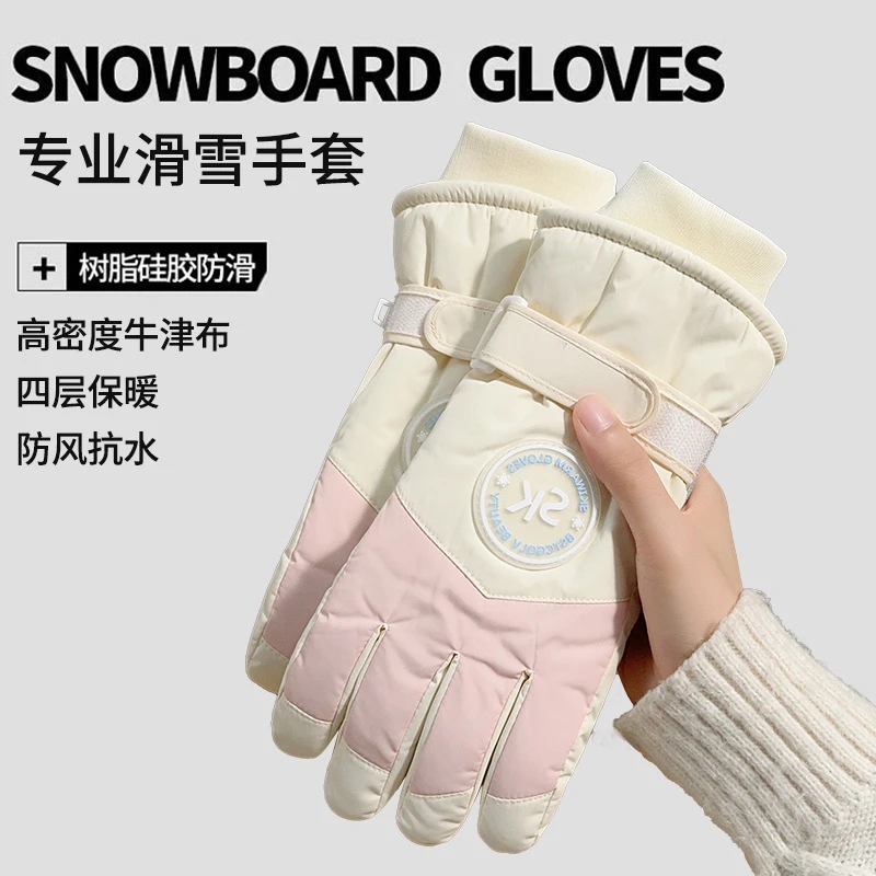 滑雪手套男冬天骑行防滑防寒加绒加厚保暖触屏电动车棉手套女冬季