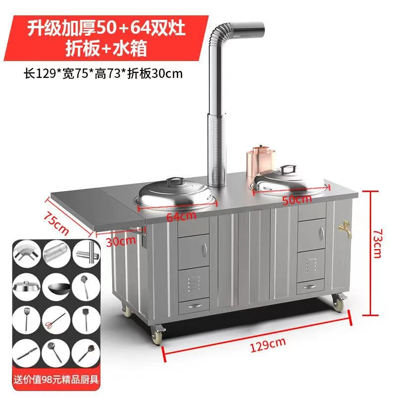烹百年7号【双锅双灶】柴火灶农村家用烧木柴不锈钢高品质节能无烟