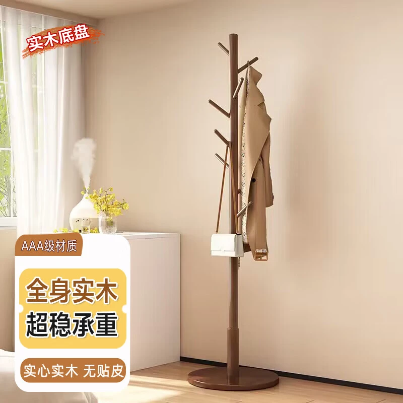 实木衣帽架卧室衣架落地挂衣架办公室置衣架客厅晾衣服架子