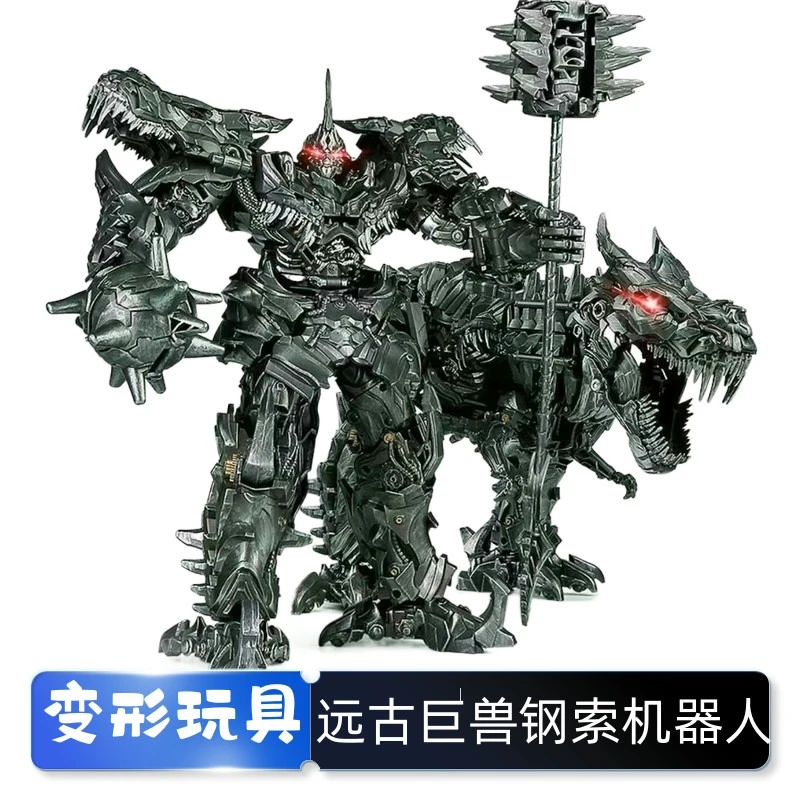 玩具合金版钢索恐龙蔑视金刚玩具手办变形金刚钢索变形金刚