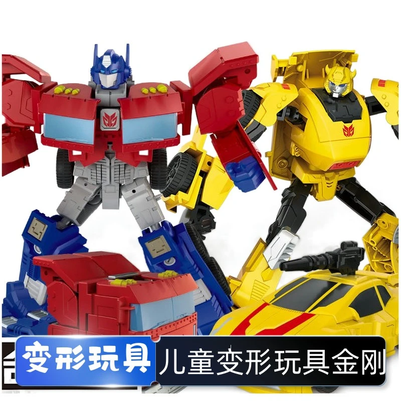 合金版变形玩具汽车机器人金刚黄蜂擎天恐龙飞机手办正版儿童男孩
