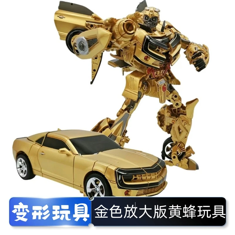 变形玩具原威将放大金色版黄蜂骑士模型摆件部分合金版礼物成品男