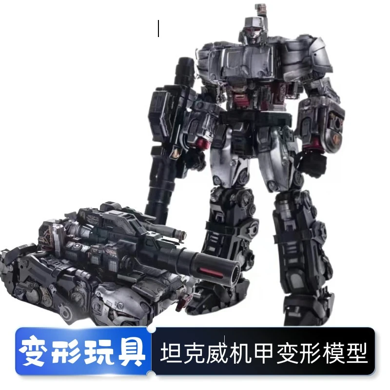 变形玩具MEGATANK坦克威原色版威震M天金刚电影版外传模型男孩