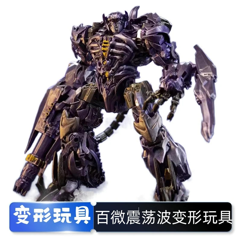 百微震荡波玩具变形涂装模型金刚SS原大版外星坦克电影版变形玩具