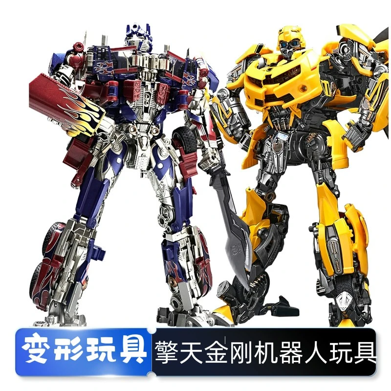 黄蜂男孩变形玩具大合金擎天金刚柱变形金刚机器人变形金刚玩具