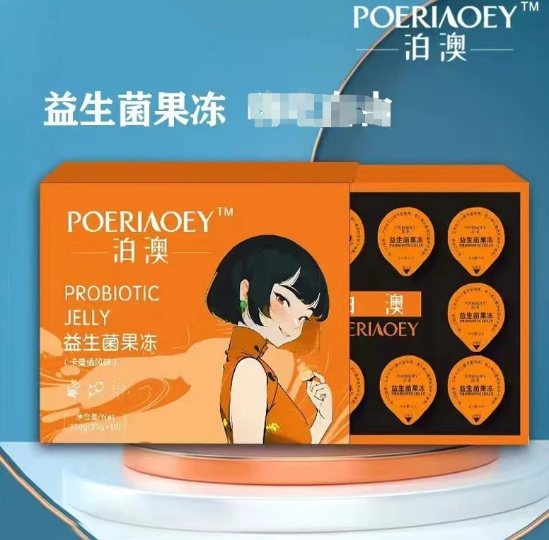 【燕姐专属】小蛮腰益生菌果冻350g