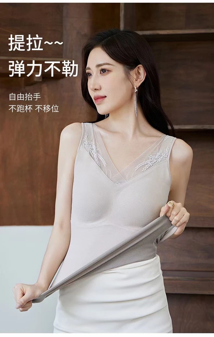 【硕和集】8815自发热一体保暖背心