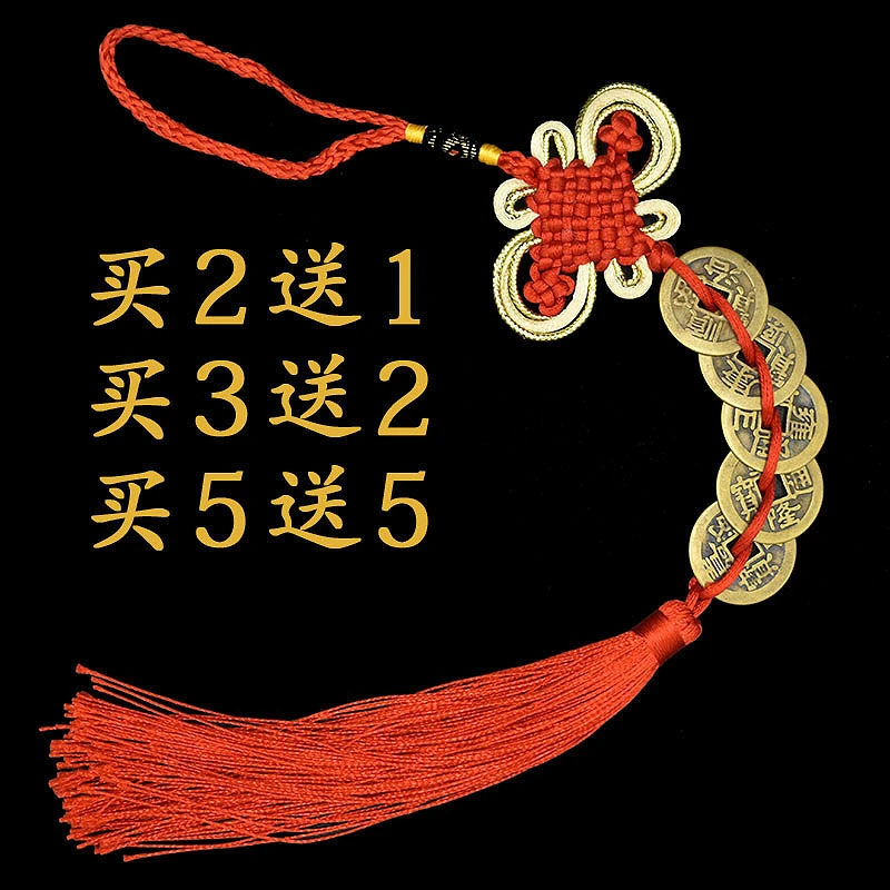 中国结五帝钱门对门挂件汽车纯黄铜真品桃木葫芦家用六帝钱压门槛