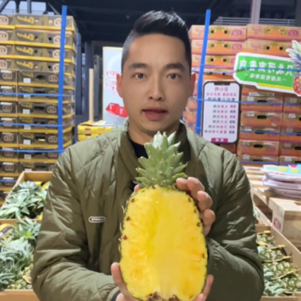 SW黑钻凤梨  旅行款 单颗3.5斤 包邮