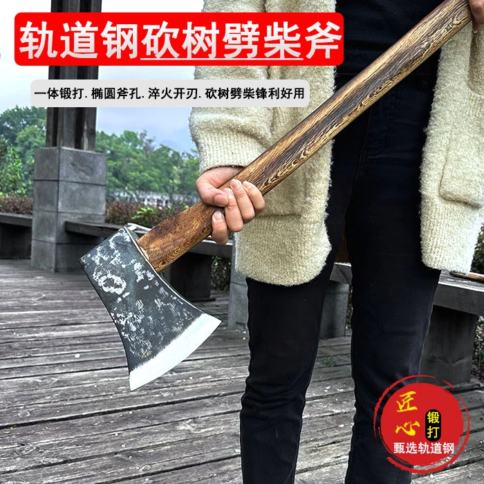 升级优质劈材斧瓜子孔滴水孔斧一体锻打劈柴伐木砍树斧子锋利斧头