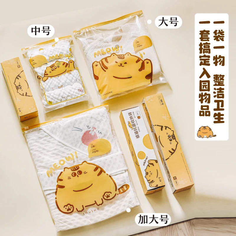 树可设计橘猫抗菌收纳袋防水防潮家用置物袋防尘袋zbd