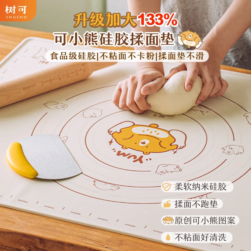 树可设计可小熊加大硅胶揉面垫柔软擀面和面板不粘加厚防滑垫子zb