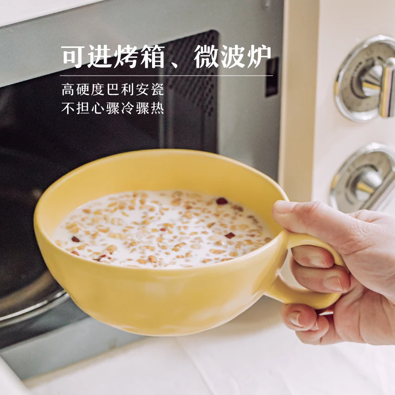 树可设计手捏大汤杯燕麦碗家用沙拉碗大容量早餐杯dra