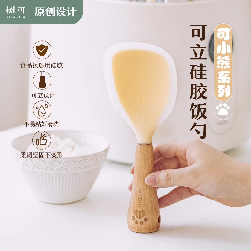 树可设计可立饭勺耐高温厨房专属盛米饭家用烹饪饭铲子易清洗dr