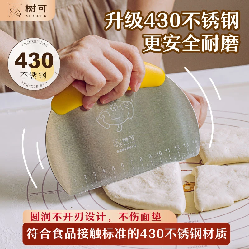树可设计不锈钢切面刀厨房面刀刮板器烘焙面食揉面垫专用工具dr