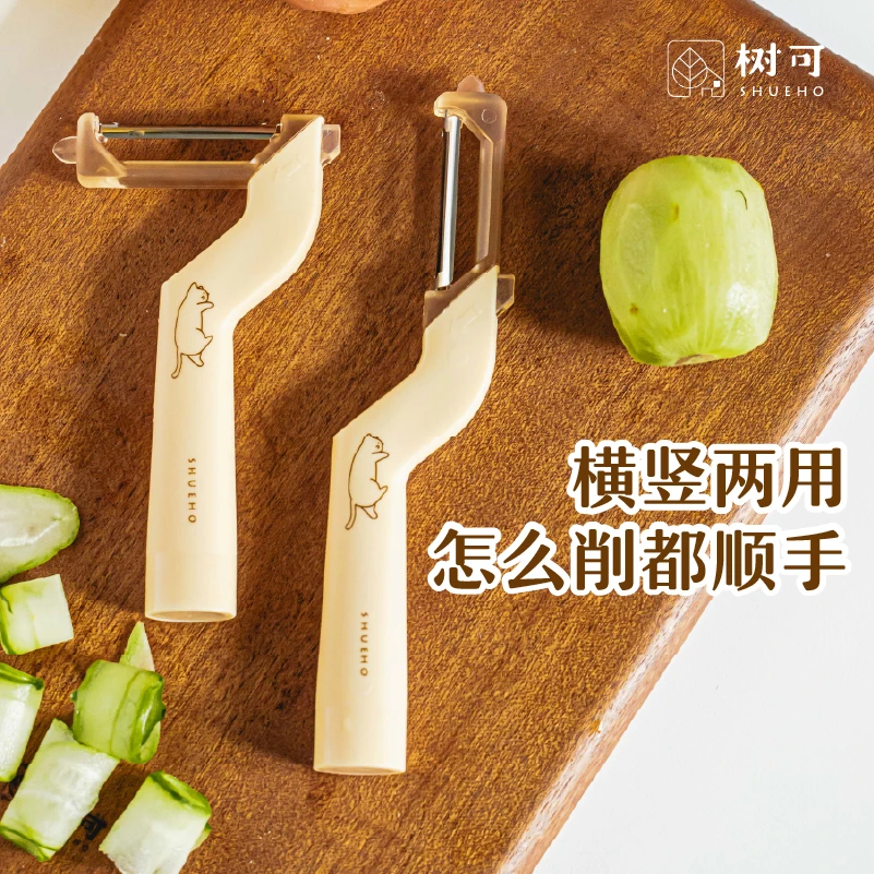 树可设计橘猫多功能旋转削皮器二合一设计锋利丝滑刀头可转dr