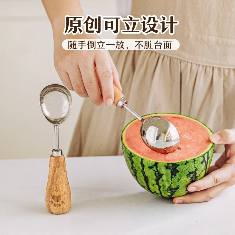【春晓推荐】树可设计可立雪糕勺西瓜勺挖球器dr