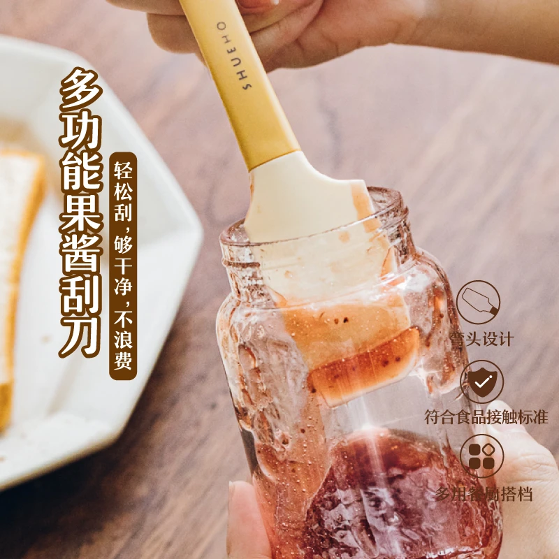 树可设计硅胶刮刀家用多功能烘焙工具奶油铲蛋糕刮板创意抹刀dr