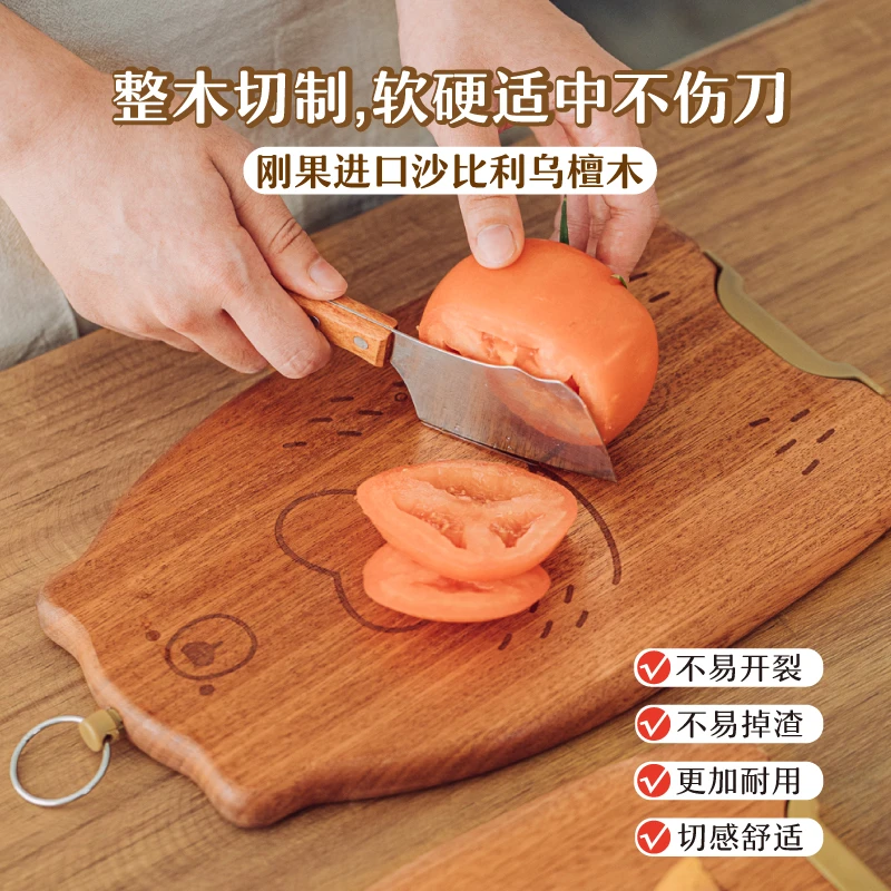 树可设计可小熊可立砧板家用实木砧板两面可用zbx