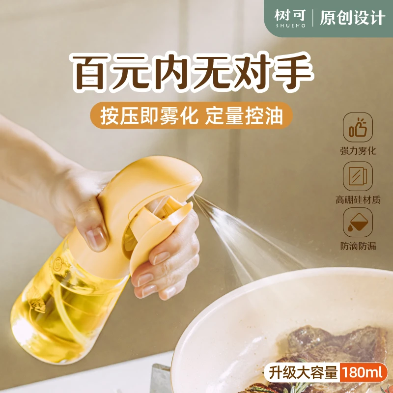 树可设计银杏玻璃雾化喷油壶不挂油家用油壶厨房专用油壶dr