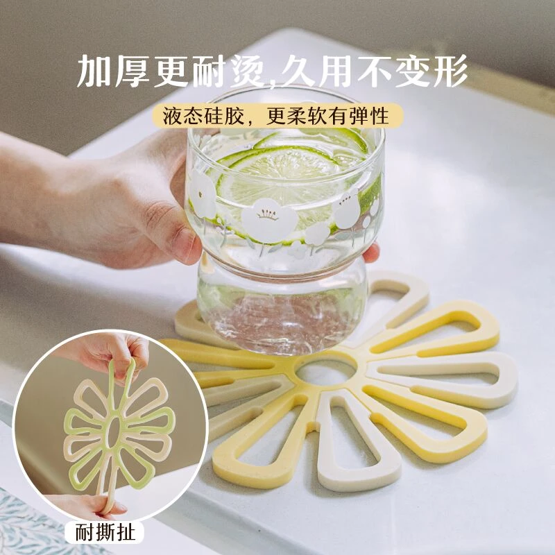 树可设计花时隔热垫锅垫硅胶垫耐高温餐垫家用防烫垫加厚垫子zb