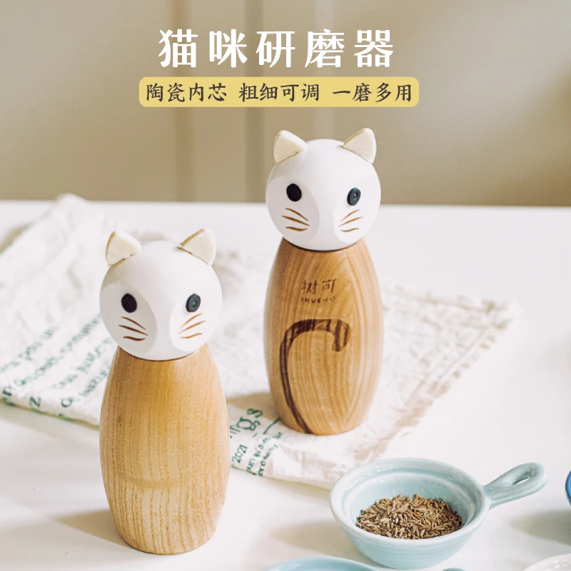 树可设计猫咪研磨器手动磨粉瓶厨房现磨花椒海盐陶瓷研磨瓶zb