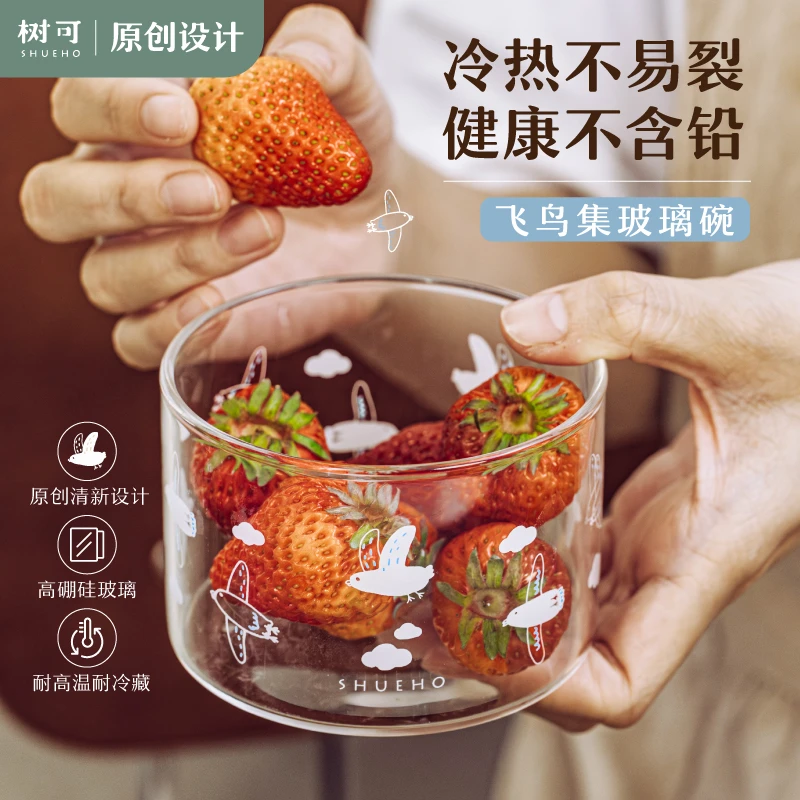 树可设计飞鸟集玻璃碗耐温差不易裂家用大容量光滑好清洗zb