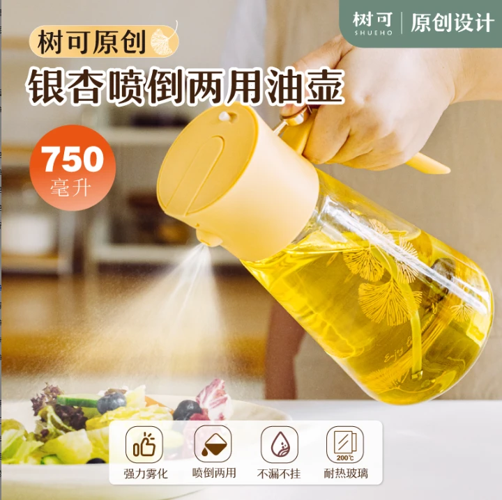 【4周年】L11银杏倒喷两用油壶 fd