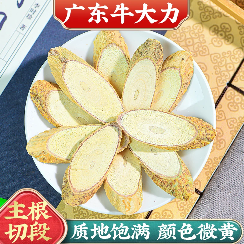 誉衡本草 【牛大力】精选正宗高品质粉质牛大力煲汤料新鲜泡酒煮茶