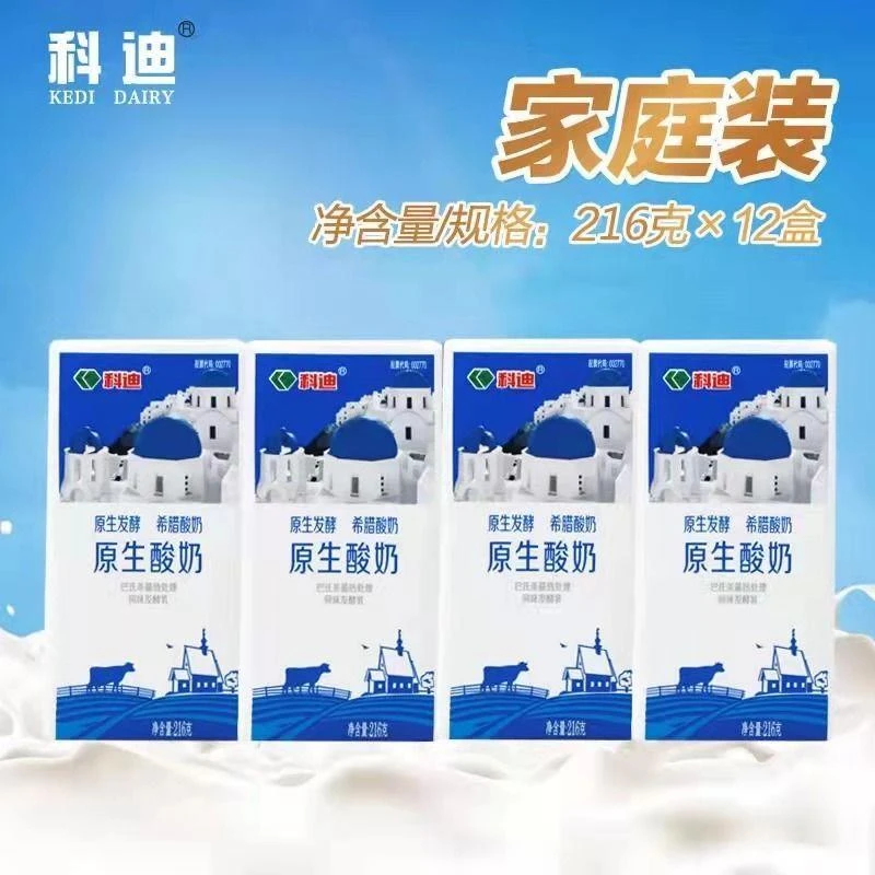 科迪原生酸奶希腊风味益生菌浓稠全脂酸奶学生营养早晚餐整箱酸奶