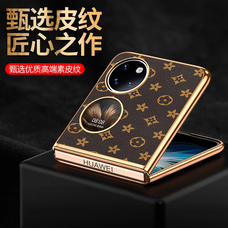 适用华为Pocket 2手机壳甄选皮纹P50pocket保护套pockets折叠创意